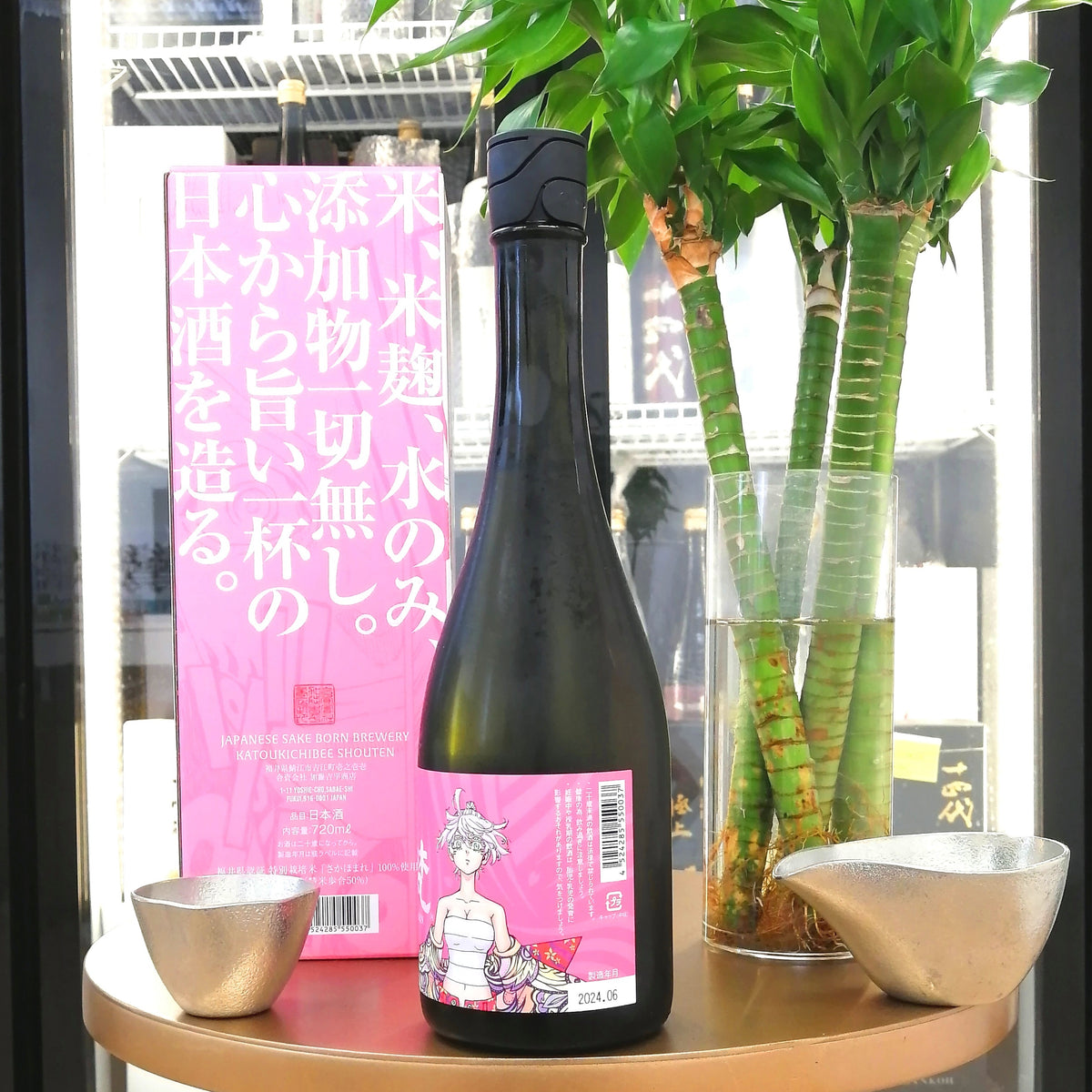梵×東京卍復仇者 さかほまれ 磨き五割 瓦木千咒 純米大吟釀 720ml