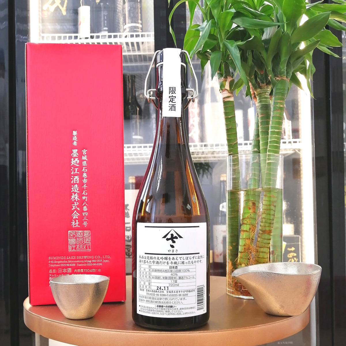 墨廼江 yamasa 大吟釀雫酒 720ml