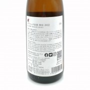 仙禽無垢Classic無濾過生原酒720ml