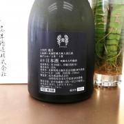 十四代 龍月 純米大吟釀 720ml