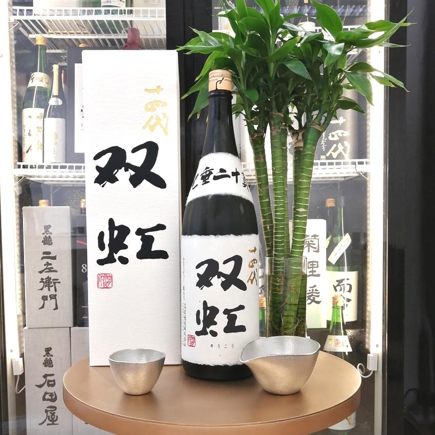 十四代 双虹 大吟釀 1800ml