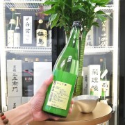 菊姫 にごり酒 濁酒 山廢仕込 720ml