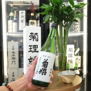 菊姫 菊理媛 大吟釀 720ml