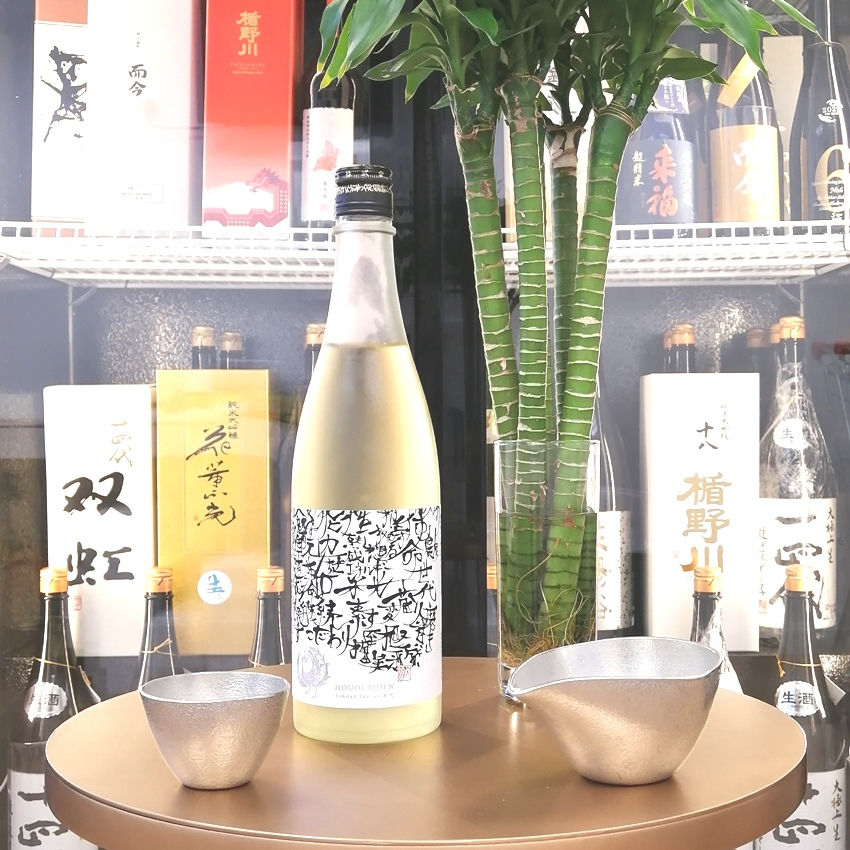 鳳凰美田 米光 渡船 720ml (150週年限定品)