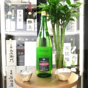 十四代 槽垂れ原酒 純米吟釀 1800ml