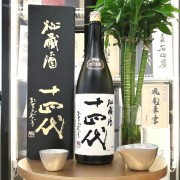 十四代 秘藏酒 純米大吟釀 1800ml