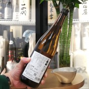 信州龜齡 山恵錦 純米吟釀 無過濾生原酒 720ml