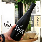 岩 IWA 5 Assemblage 4 720ml