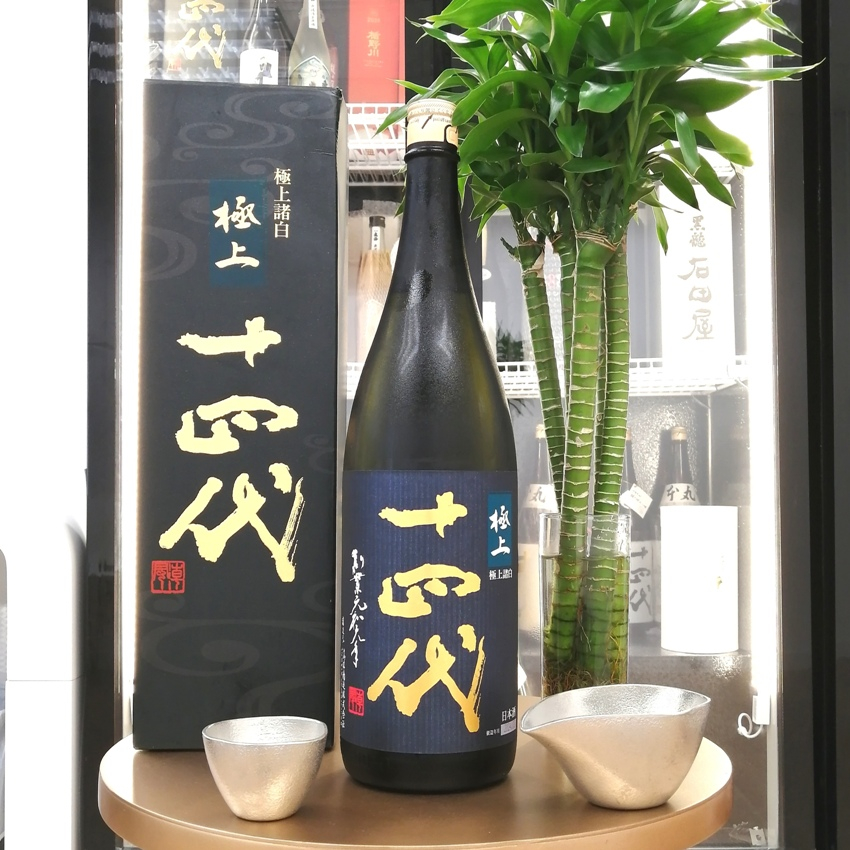 十四代清酒| 十四代sake 特價優惠- 灣聚清酒