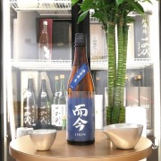 而今 酒未来 純米吟釀 (生酒) 720ml