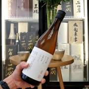 山三 ひとごこち 五割五分 純米吟釀 無濾過生原酒 720ml