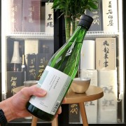 山三 山恵錦 四割 純米大吟釀 無濾過生原酒 720ml