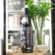 十四代 酒未来 大極上諸白 純米大吟釀 1800ml