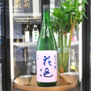 花邑 雄町 純米吟釀 1800ml