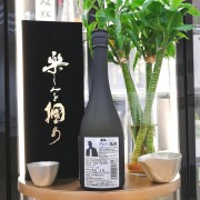 冩楽 x サワヤン 純米大吟釀 720ml (黒)